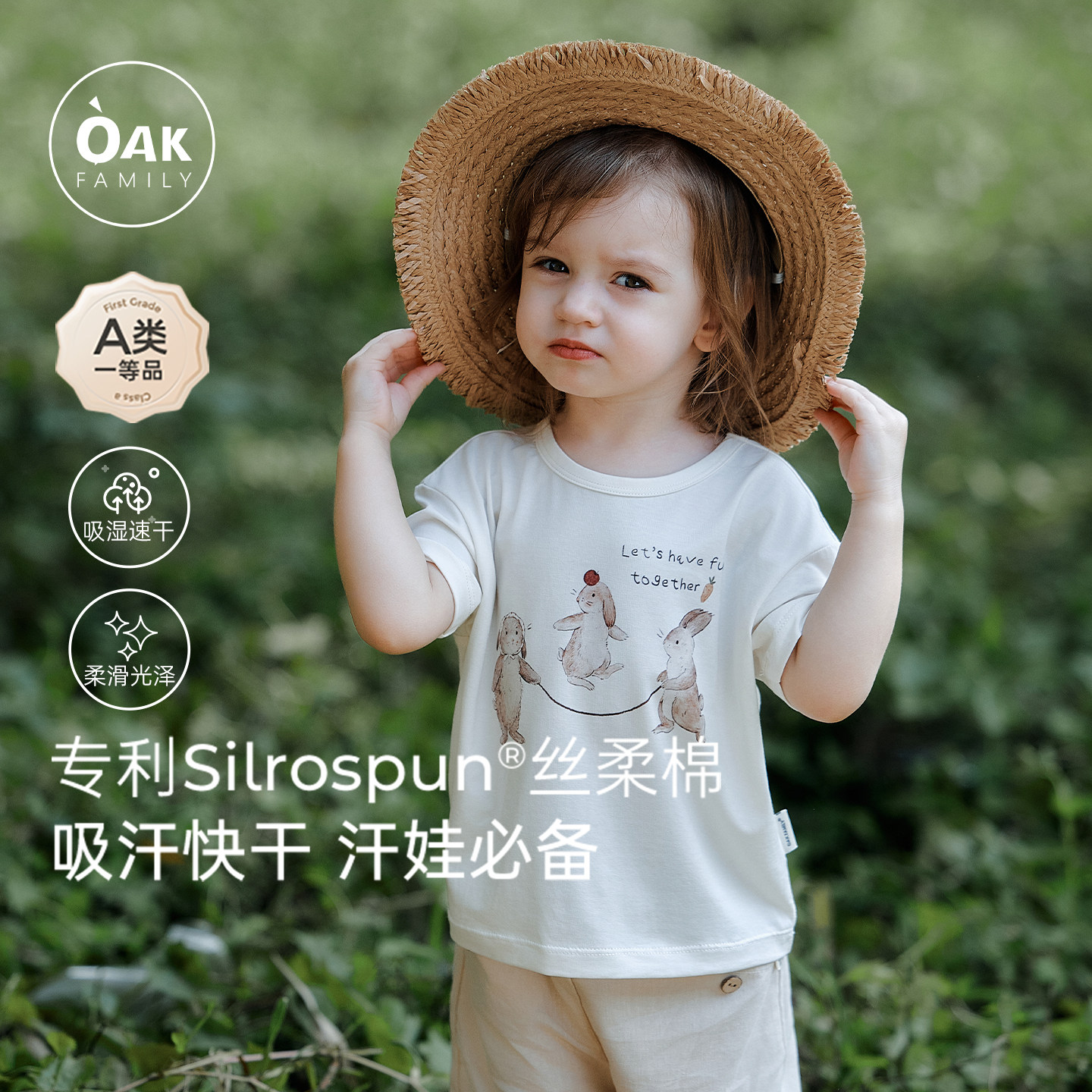 Oak Family童装男童女童短袖棉t恤儿童宝宝圆领上衣百搭夏装