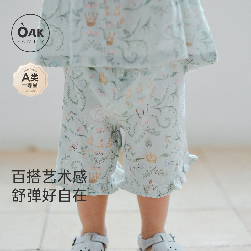 Oak Family夏季新品女童裤子休闲裤宝宝阔腿宽松七分裤出游沙滩裤,童装/婴儿装/亲子装,裤子,淘宝优惠券,粉丝福利购,淘宝优惠卷