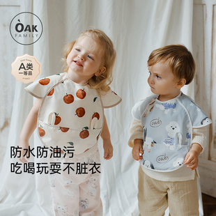 Oak 罩衣婴儿吃饭围兜宝宝辅食饭兜幼儿园围裙防水防污 Family短袖