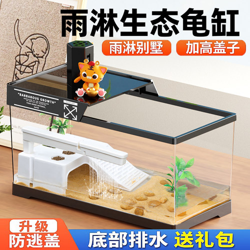 家用客厅鱼缸龟缸专用饲养缸