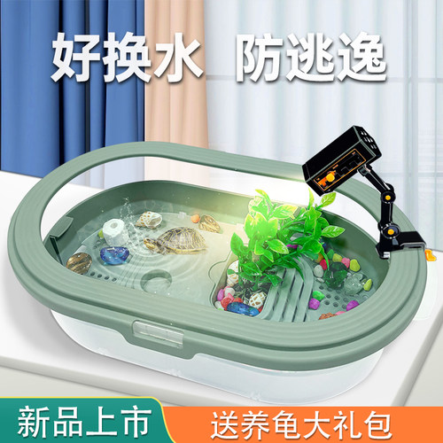 小型巴西乌龟缸专用家用