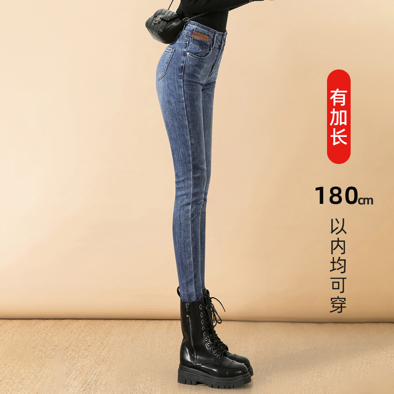 加长小脚裤女高个子高腰显瘦弹力铅笔牛仔裤春秋2025修身紧身蓝色