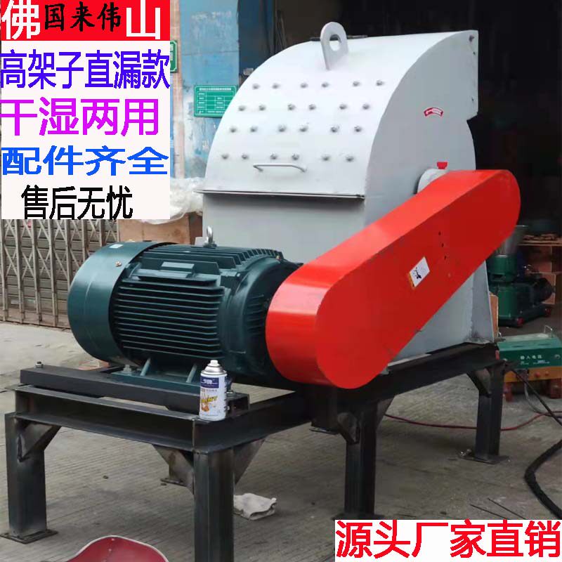 鱼虾粉碎机剩饭剩菜潲水骨头牙签贝壳蚝壳海蛎壳打粉机餐厨打浆机