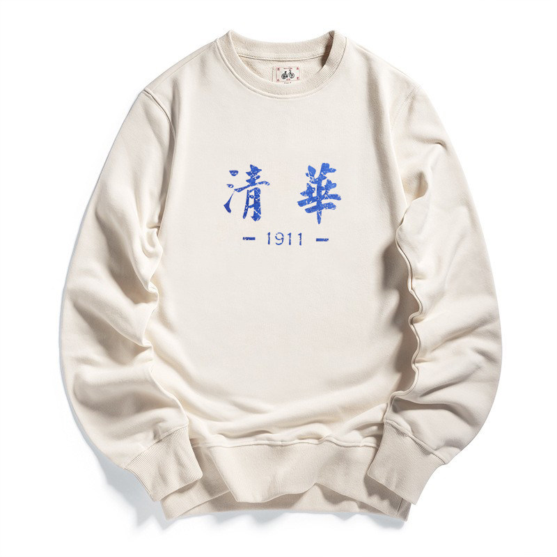 80年代怀旧服装复古国潮清华北大衣服爱国青年T恤长袖圆领卫衣男
