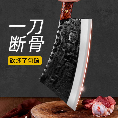 锻打砍骨头专用刀屠夫专业剁骨刀商用加厚斩大骨刀厨师重型砍骨刀 - 封面