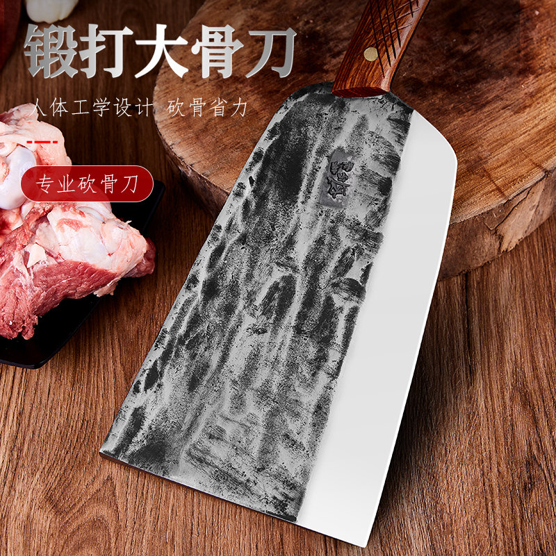 嘉德利手工锻打砍骨刀轻松砍大骨