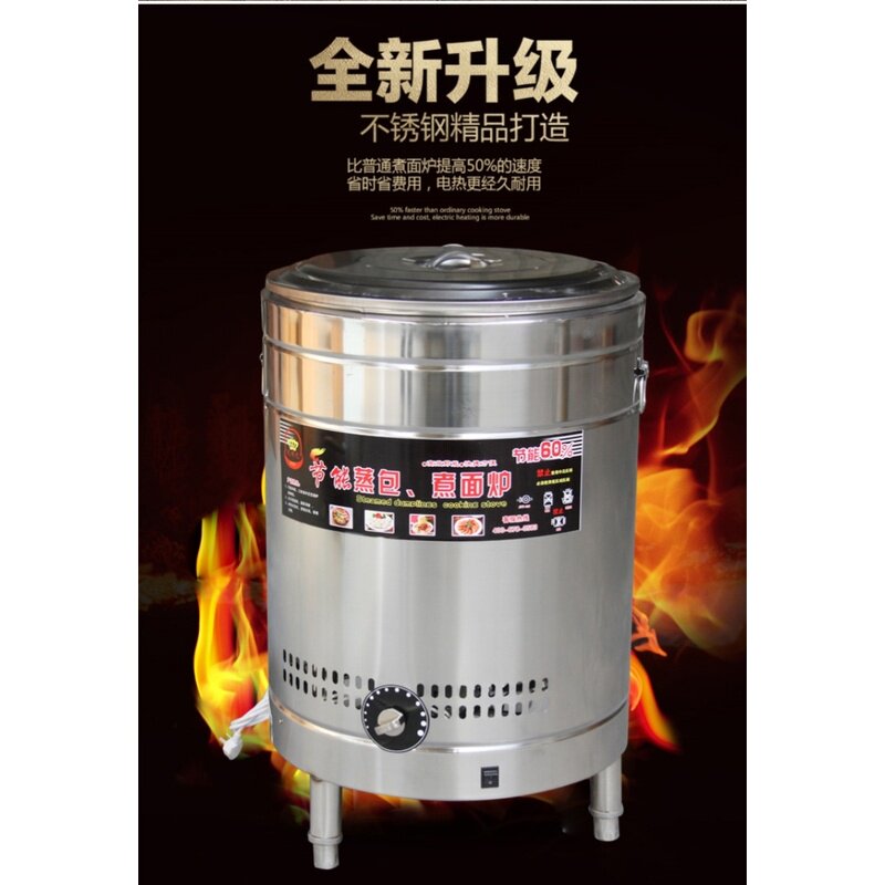 煮面炉商用燃气电气两用面店多功能下面机汤面炉煮面桶商用液化气