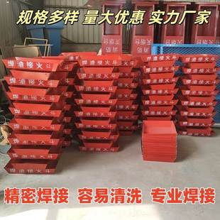 焊渣接火斗高空焊接接火盆焊渣接斗电焊防火安全装置电焊渣接火盘