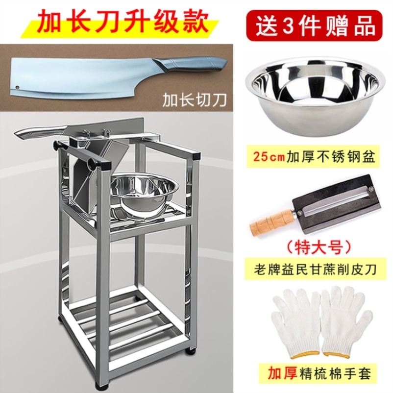 的刀削皮块铡刀甘蔗切节机切断机架子支架机切甘蔗切段机机器神器