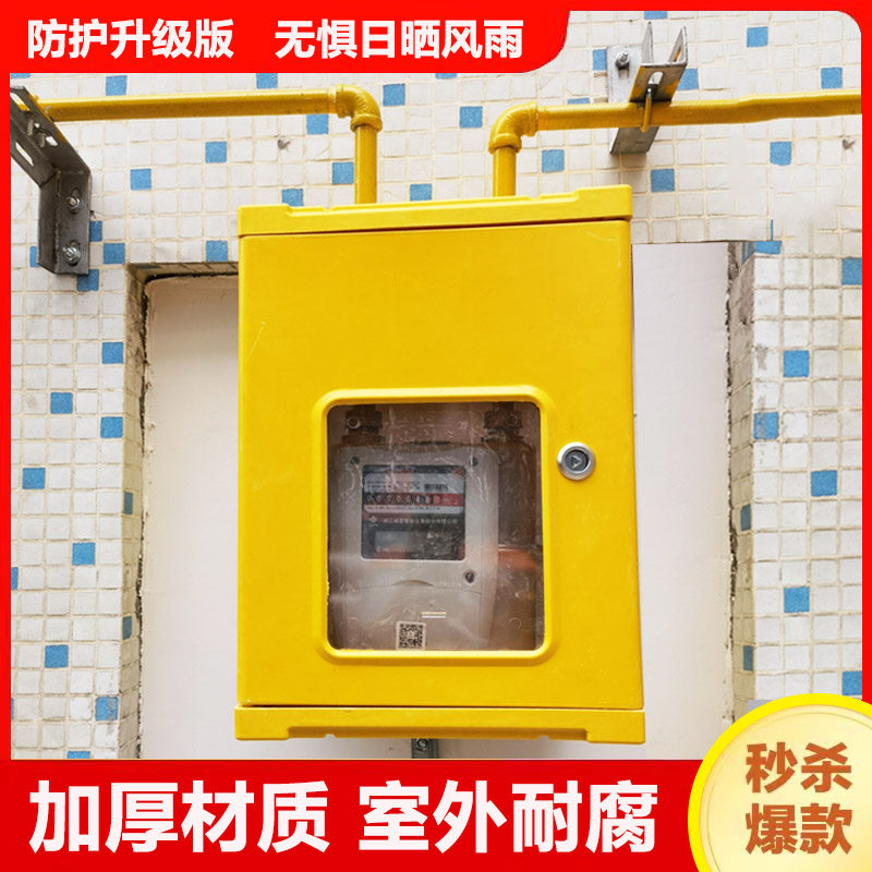 天然气表箱户外燃气表箱遮挡装饰图片