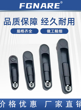 SSCH-10 12 14 17 可折摇手柄 手柄可折收纳型 方孔固定