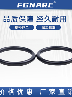 NPBR-15 16 18 20 21 22 22A 24 25 26 28 30 O型圈 P系列