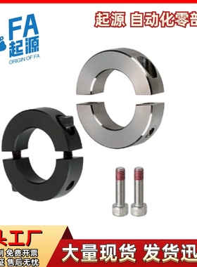 固定环FAQ51 52 56-D16 D17 D20 D25 D30 D35-B10 B12 B15 B20