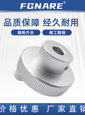 HOKNS-D40 50 63 80-d6 8 10 12 16 压纹手轮 无手柄型