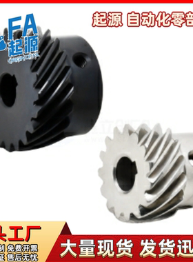 齿轮VNB01 02 04 05-1.0 1.5 2.0-20 26 30-P33 P34 P35 P36-L R