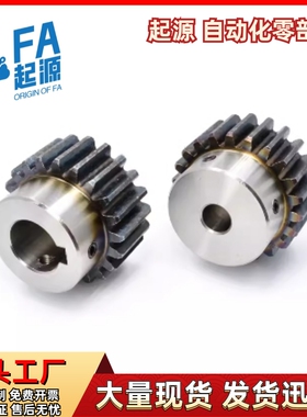 直齿轮VNJ01 02 11 21-1.5-22 23 24 25-B15-B-P15 P16 P17 P18