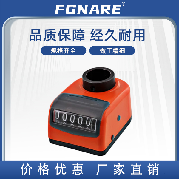 大型位置显示器DPLR/3/4