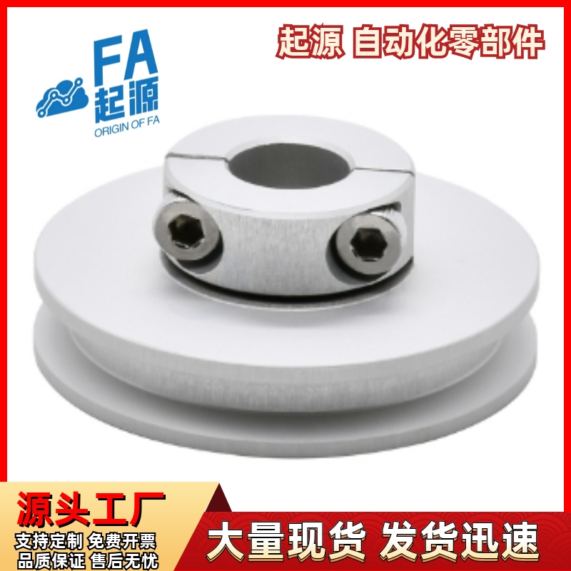 滑轮ENS2131-A80456d