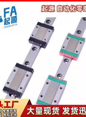 导轨Y-GXD31 32 35 36-H30 H36 H42 H48 H60 H70-L470 L480 L490