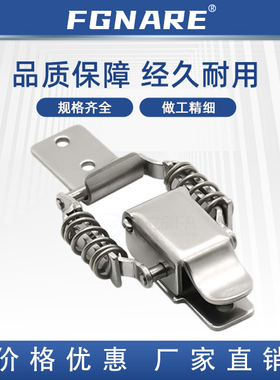 PKBSL-A 1 2 弹簧型搭扣 长型 可调型 滚磨抛光