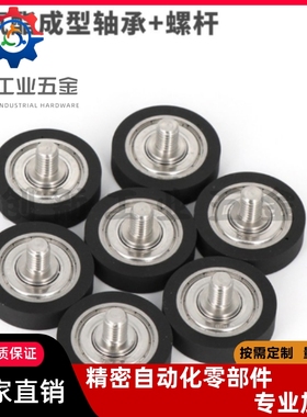 成形轴承聚氨酯UMBLH UMBLWH3-12 4-13 4-16 5-16 5-20 6-20 6-28