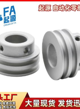 滑轮ENS51 61-A15 A20 A30 A A40 A45-R1.1 R1.6-P8 P9 P10 P11