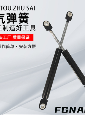 FHJ16-22356/22243/22270/22300/18100A/B/C/D气弹簧缓冲撑杆