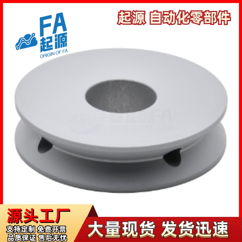 滑轮ENQ21631-A1504H78