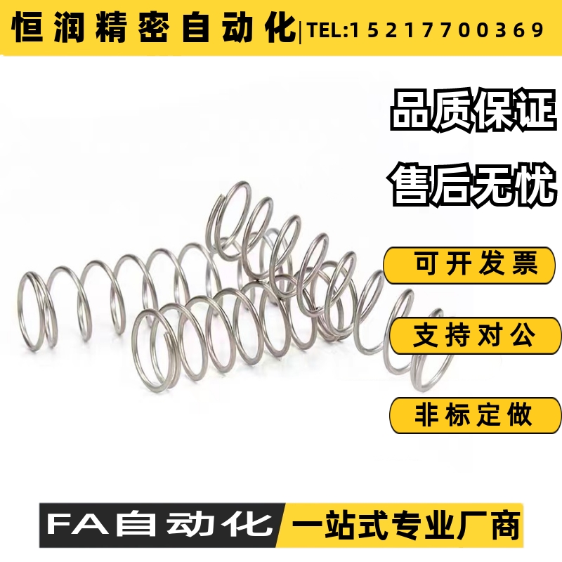 弹簧C-VUM/C-VUL5 6 8 10 12 16-15 20 25 30 35 40 45 50 60 70