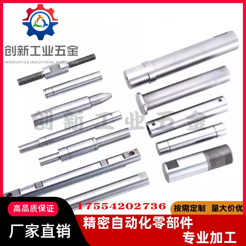 SCJ22-导向轴K01/673DL5