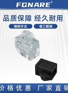 HCBR-5 6 6S 8 8-45 面板加强用支架 树脂型