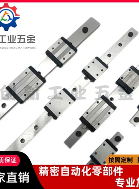 微型直线导轨SSE2BM SSE2BMZ8 10 13 16 20-41 129 275 469 669