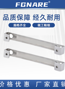 拉手 UWASUS-68 100 110 120 150 188 238 288 拉手 C字型