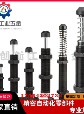 ASA油压式缓冲器ASAC-0806/1005/1008/1210/1412/1416/2020-H/M/L