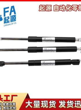 气弹簧 FHL34-B D-22180 22200 22220 22250 22280 22300 22350