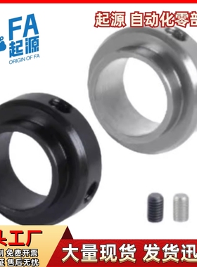 固定环FBC01/02/06/21/22-D3 D4 D5 D6 D8-S5 S6 S7 S8 S9 S11S12