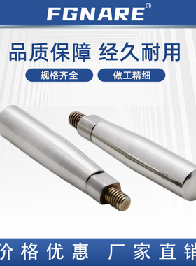 GRMS/GRMSN-5 6 8 10 直杆固定型手柄 外螺纹带扳手槽型