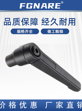 HAF31-M6 8 10 12凸缘直杆型手柄 紧定可调位型 内螺纹安装型