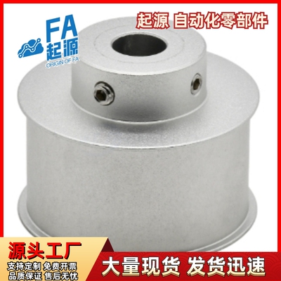 滑轮ENC3132456-D508PT