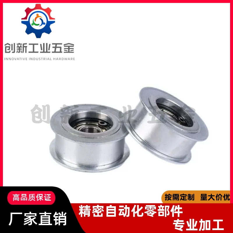 经济型平皮带惰轮短型C-H