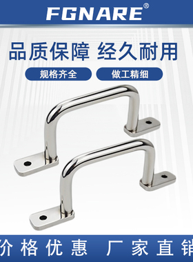 UWANSS-110 120 125 160 200 250 外装拉手 圆型 握柄型