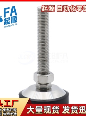 脚杯WAD41 42 43 46-D80-M16 M20 M24-L50 L75 L100 L125L150L200