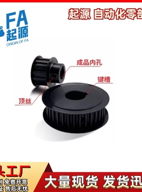 同步轮EBL52 53-S8M300-18 19 20 21-A B-P N-d12 d13 d14 d15d16