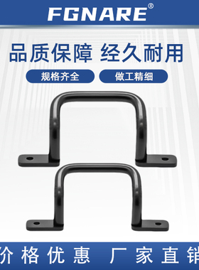 UHFSNB-110 120 125 160 200 250 圆型握柄拉手 角座型