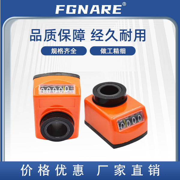 位置显示器LJX01/2-.257