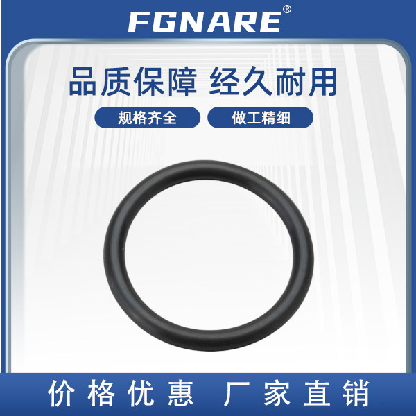 XTC02-3/6/8/1A.5O型圈