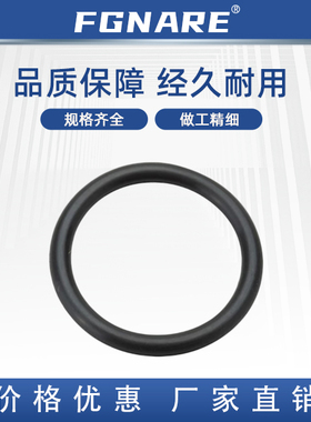 XTC02-3/6/8/10/10A/11/11.2/12/12.5 O型圈 P系列 密封圈