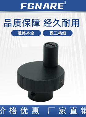 HBA01-40 50 63 80-8 10 12 16 压纹手轮 转动手柄型 无开口型