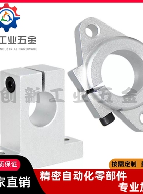 GFF01/GFC01法兰型T型支座SHA/SHF d8 10 12 13 16 20 25 30 35