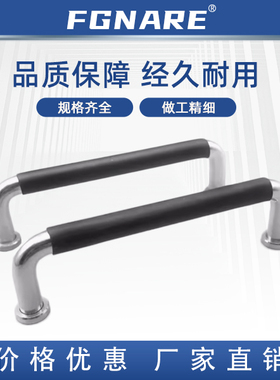 拉手XAJ31-D10 -L80 100 110 120 125 160 200 250-H37 60 -A P S